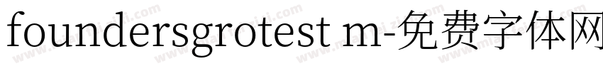 foundersgrotest m字体转换